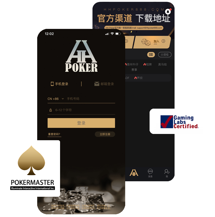 德扑圈辅助工具示例