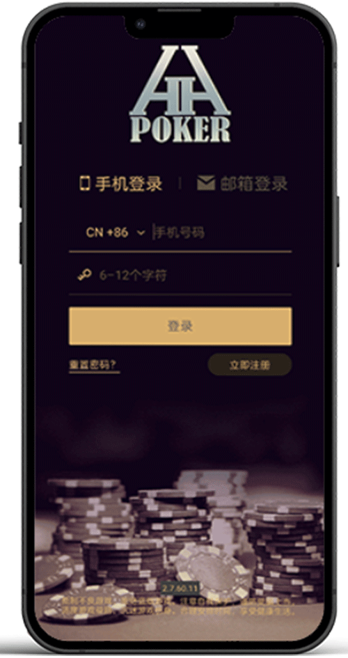 安装设置界面截图