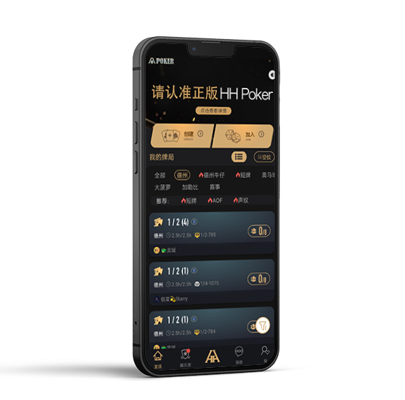 德扑圈客服支持